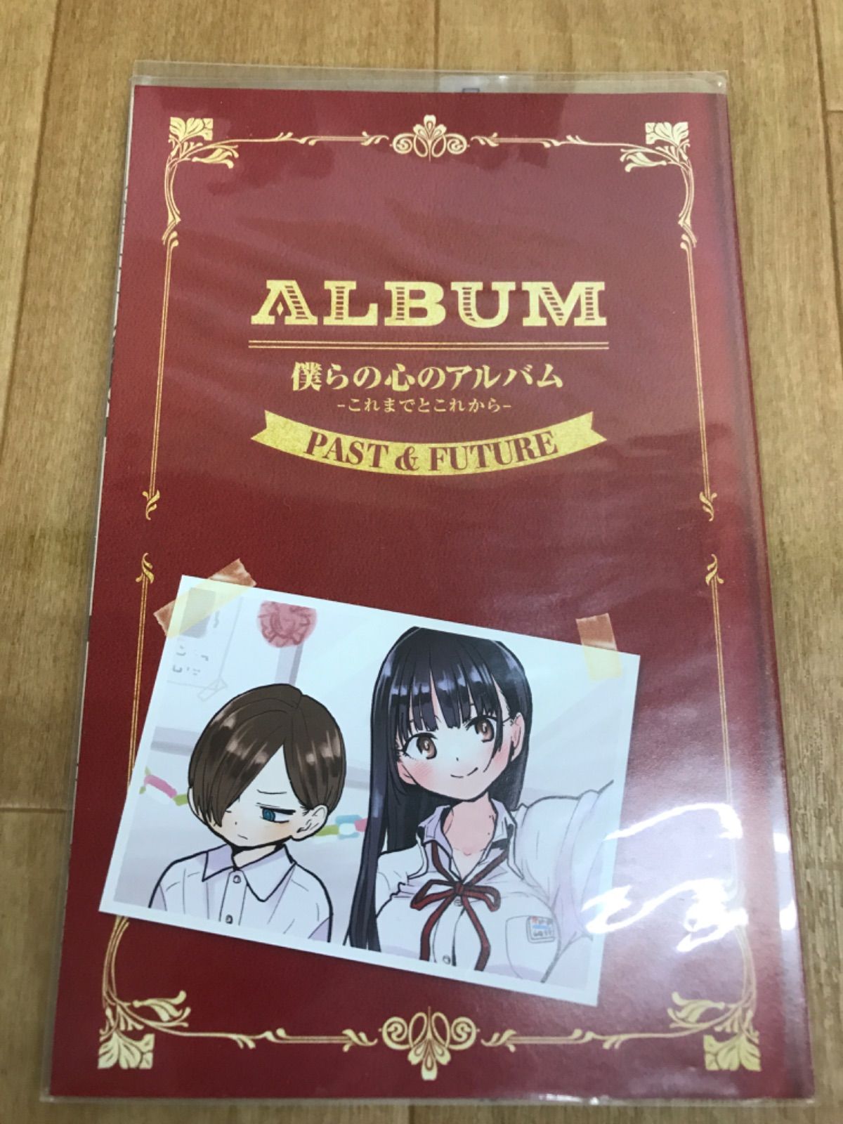 ほぼ未開封 中世ヨーロッパを作ろう！ 全98巻 全巻セット ☆【未開封あり】僕の心のヤバイやつ 1～13巻 コミック全巻セット 桜井