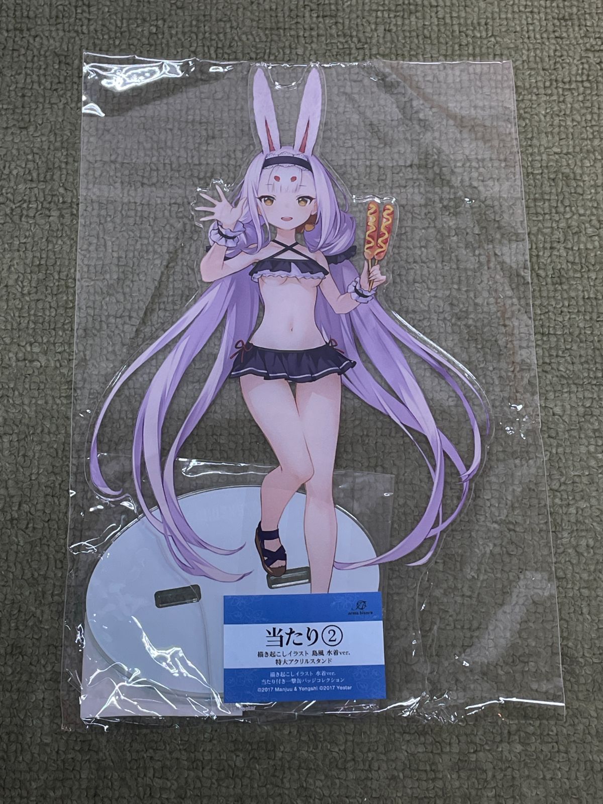 未開封 アズールレーン 描き起こしイラスト 島風 水着ver. 特大