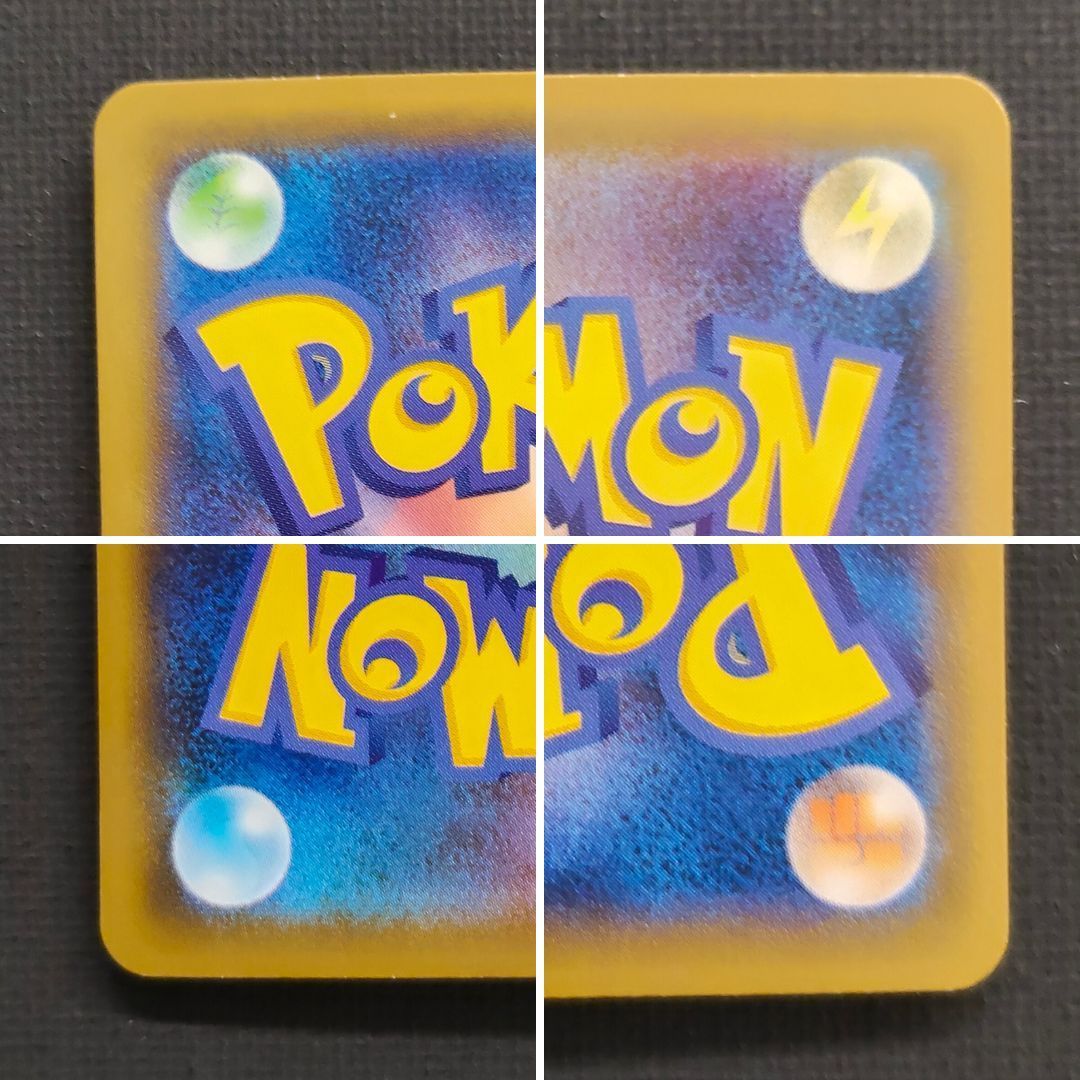 ポケモンカード】MレックウザEX 020/048 ノーマル仕様 [XY エクストラ