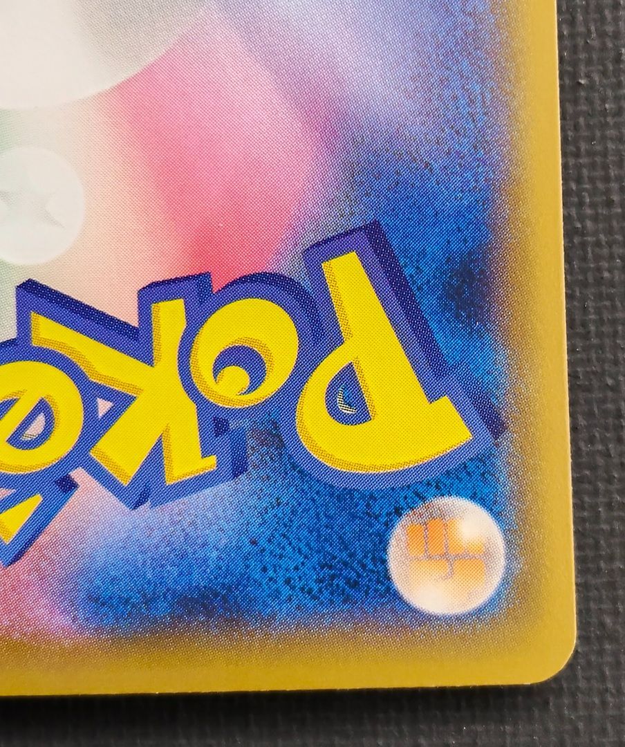 ポケモンカード】MレックウザEX 020/048 ノーマル仕様 [XY エクストラ