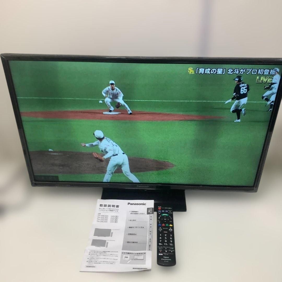 Panasonic TH-32E300 ハイビジョン液晶テレビ 【公式通販】