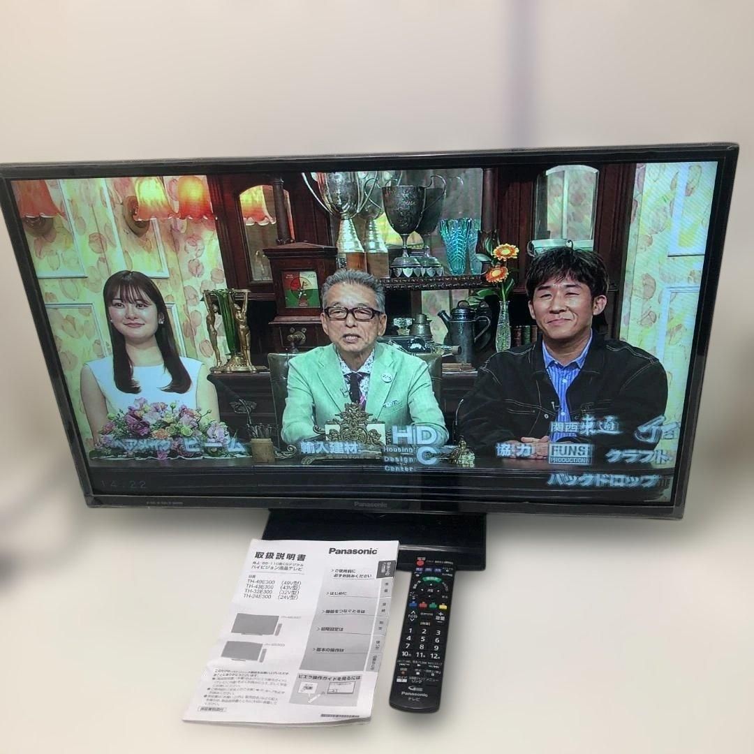 Panasonic パナソニック VIERA ビエラ TH-32E300 32V型 液晶テレビ 