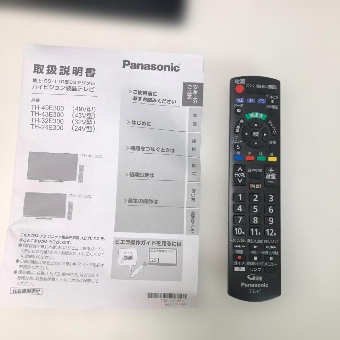 Panasonic パナソニック VIERA ビエラ TH-32E300 32V型 液晶テレビ 
