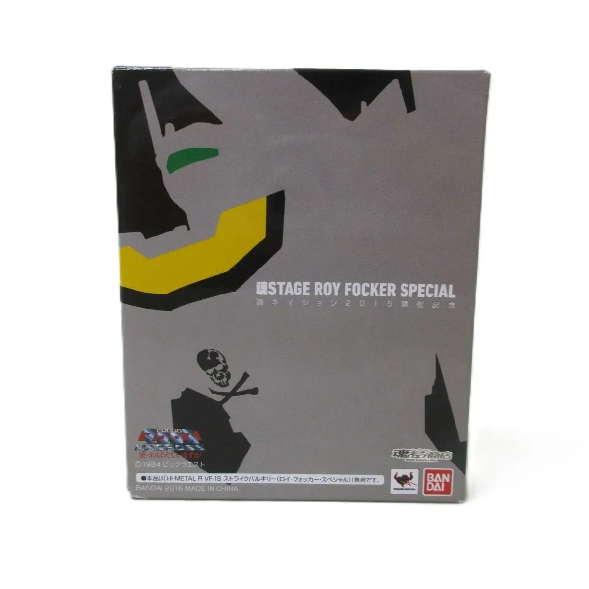 中古】未開封 HI-METAL R VF-1Sストライクバルキリー(ロイ・フォッカー