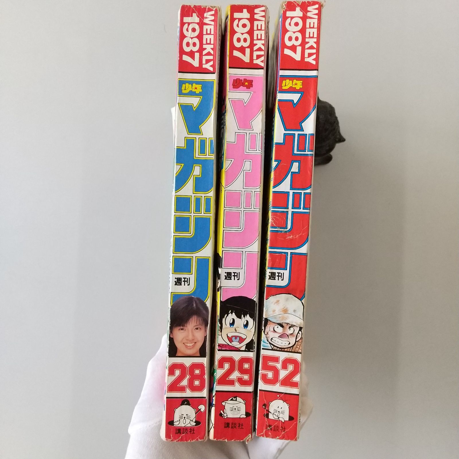 1987年発行 週刊少年マガジン 3冊 まとめ売り - メルカリ