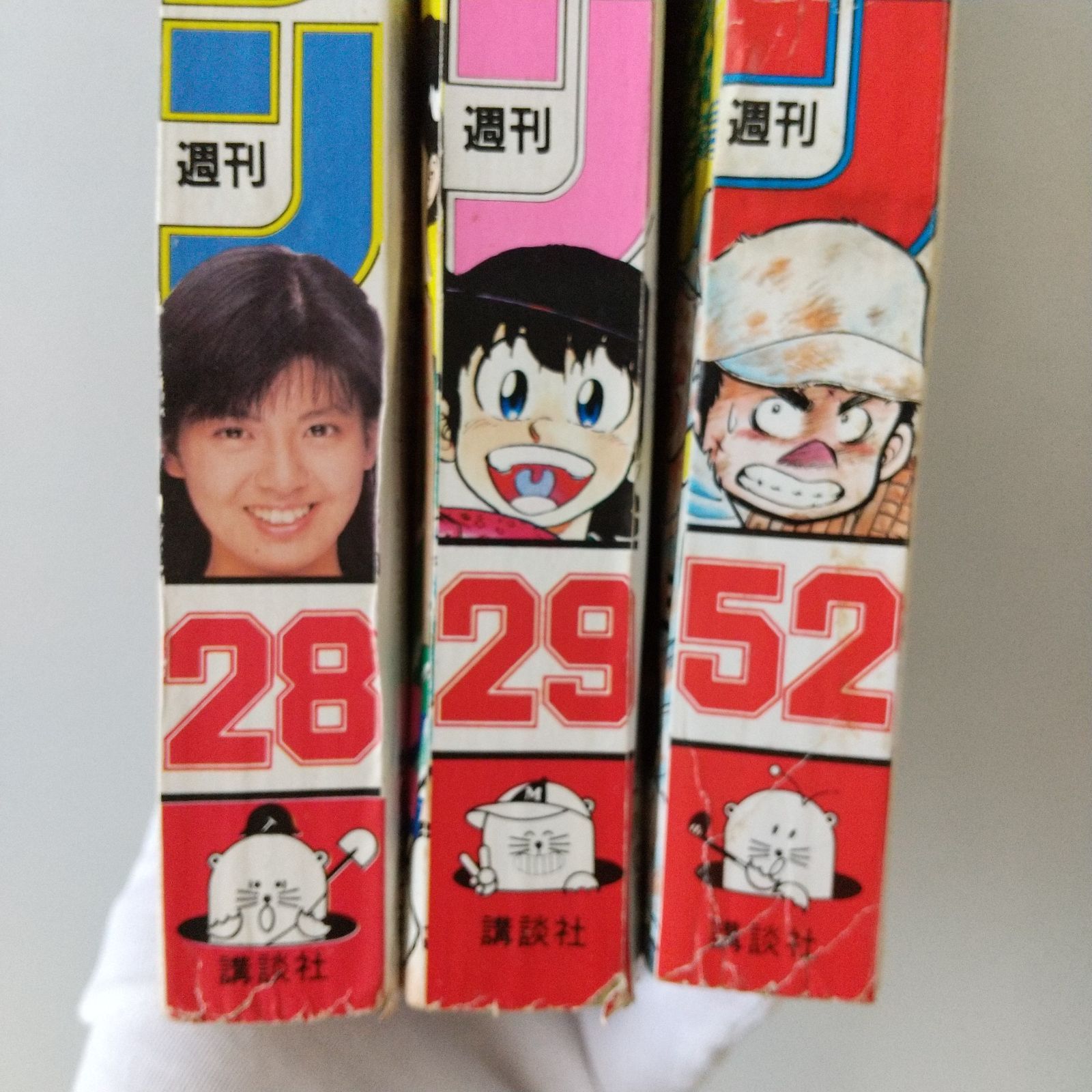 1987年発行 週刊少年マガジン 3冊 まとめ売り - メルカリ