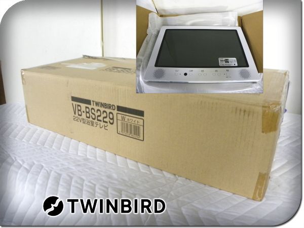 □展示品□未使用品□TWINBIRD/ツインバード□16V型□浴室テレビ□防水
