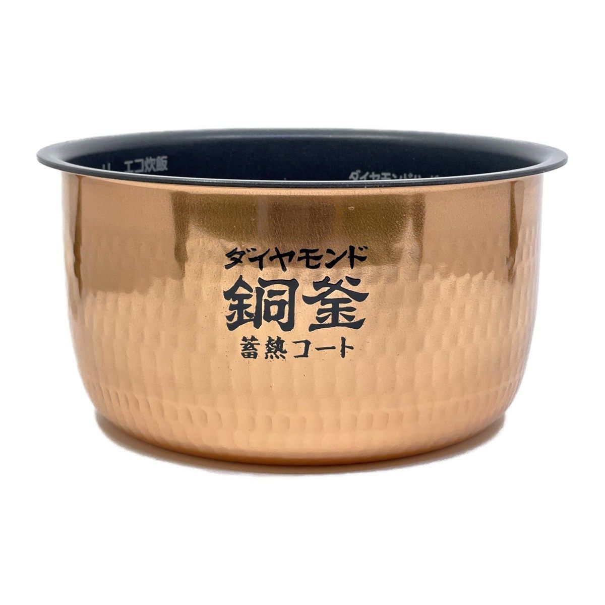 【新品】ARE50-TY12 パナソニック 炊飯器用 内釜 内なべ SR-HX100対応 新品 純正 交換用 部品 Panasonic 7,993円