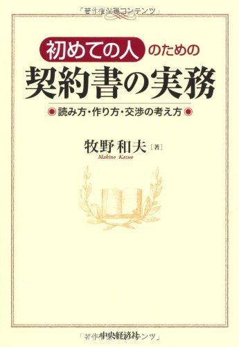 要所研究シリーズ 漢詩新解 新垣淑明 新塔社 中古】 漢詩新解 （要所研究シリーズ） / 新垣淑明 / 新塔社 著者