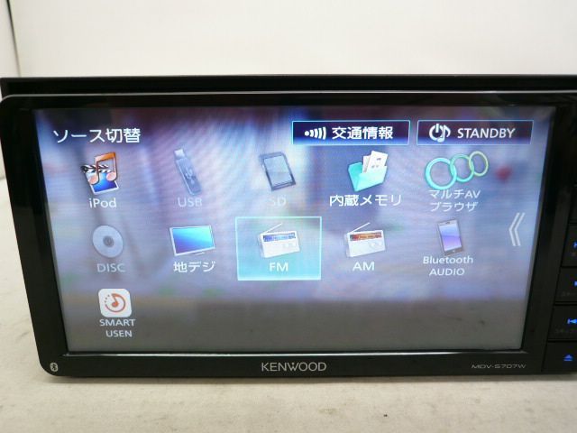 中古】 2026年春版 ケンウッド MDV-S707W 彩速ナビ メモリーナビ 地