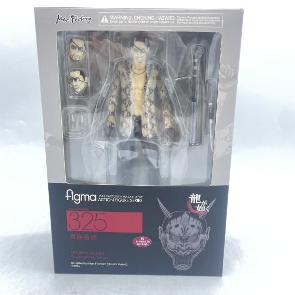 【新品未使用品】　龍が如く　真島吾朗　figma figma 真島吾朗 未開封 龍が如く[92]-保証付き正規品