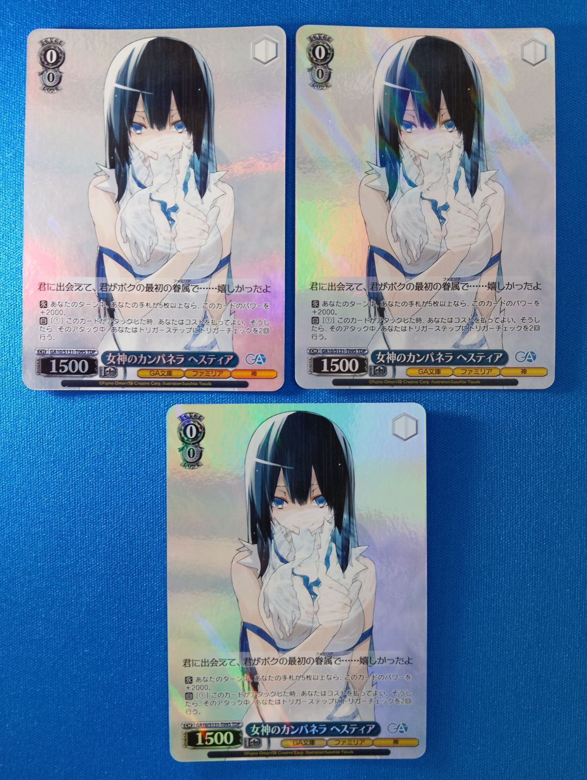 ヴァイスシュヴァルツ GA10/S131-T09S TDP 女神のカンパネラ