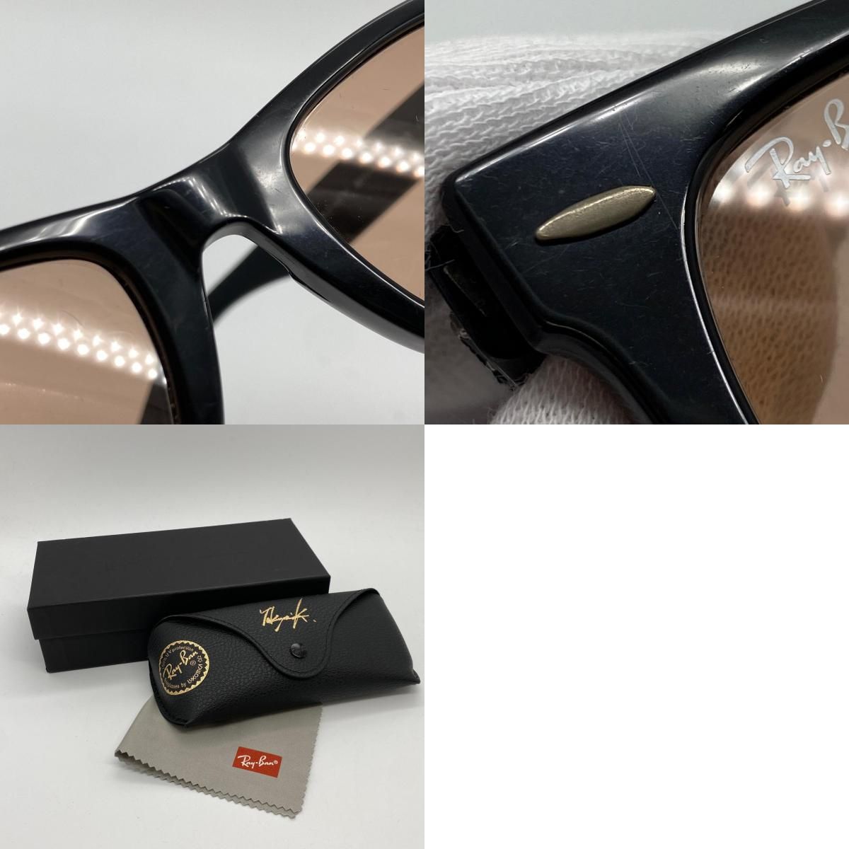 【姫路東店】 中古 RAY BAN | レイバン サングラス WAYFARER RB2140-F 901/4B ｻｲｽﾞ:52□22 ブラック 【116】 姫路東店】 中古 RAY BAN | レイバン サングラス WAYFARER RB2140-F