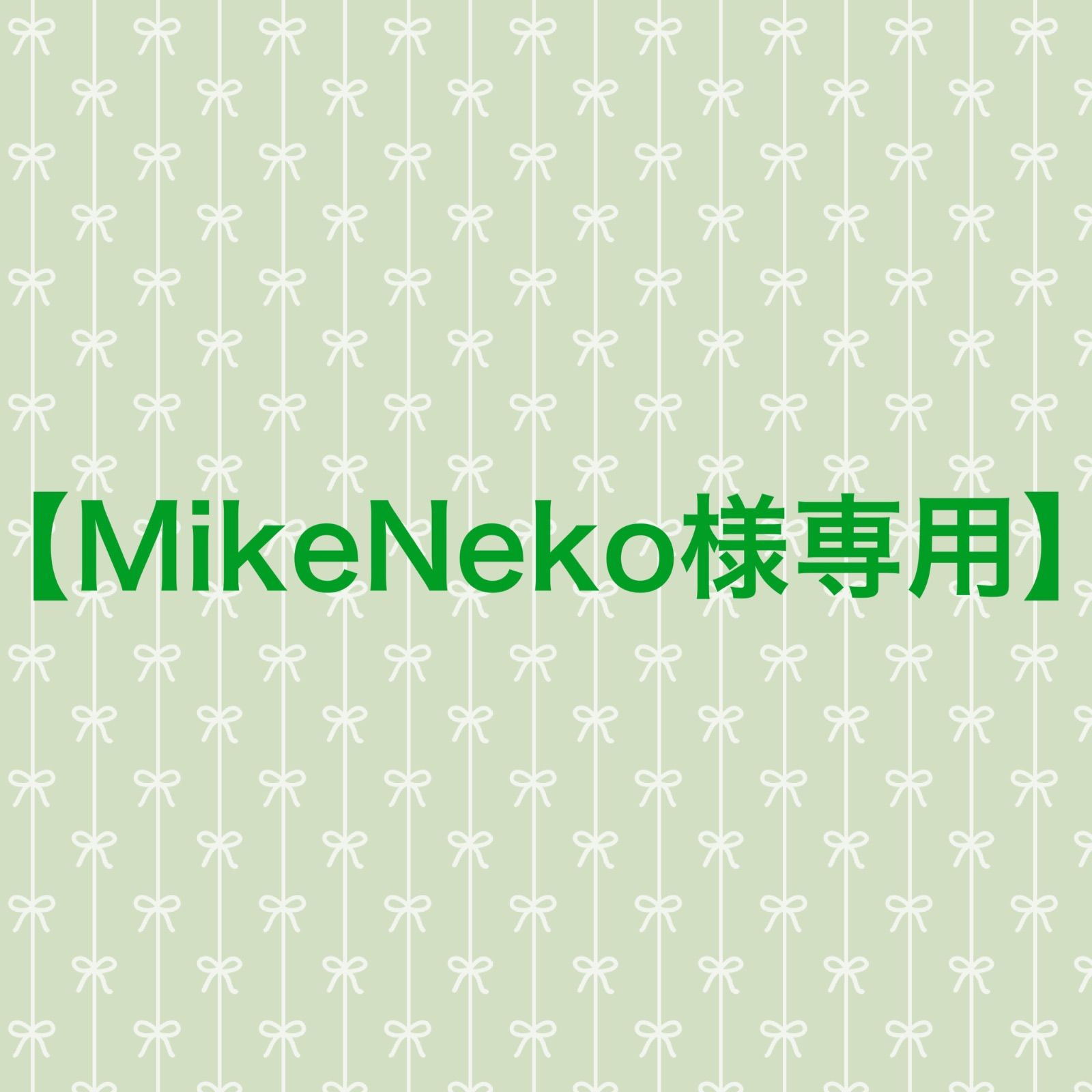MikeNeko様専用】エケベリア5苗セット、マッチメーカー群生♡抜き苗