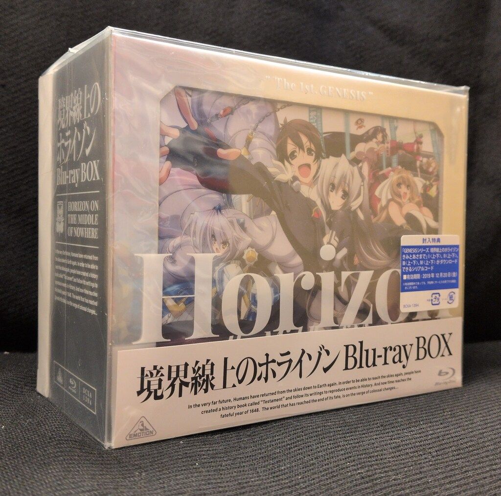 アニメBlu-ray 境界線上のホライゾン Blu-rayBOX 特装限定版 - メルカリ