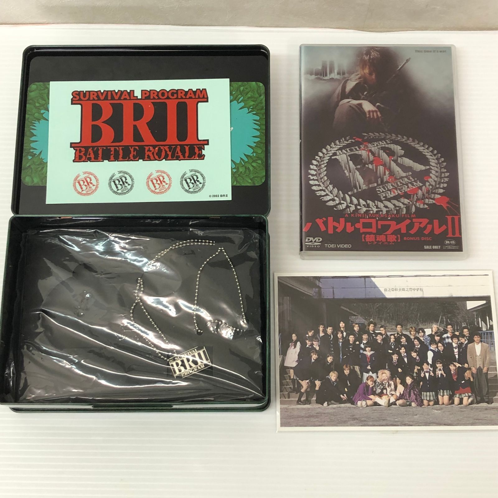 △60 【DVD】バトル・ロワイアル2[鎮魂歌]SPECIAL EDITION BOX