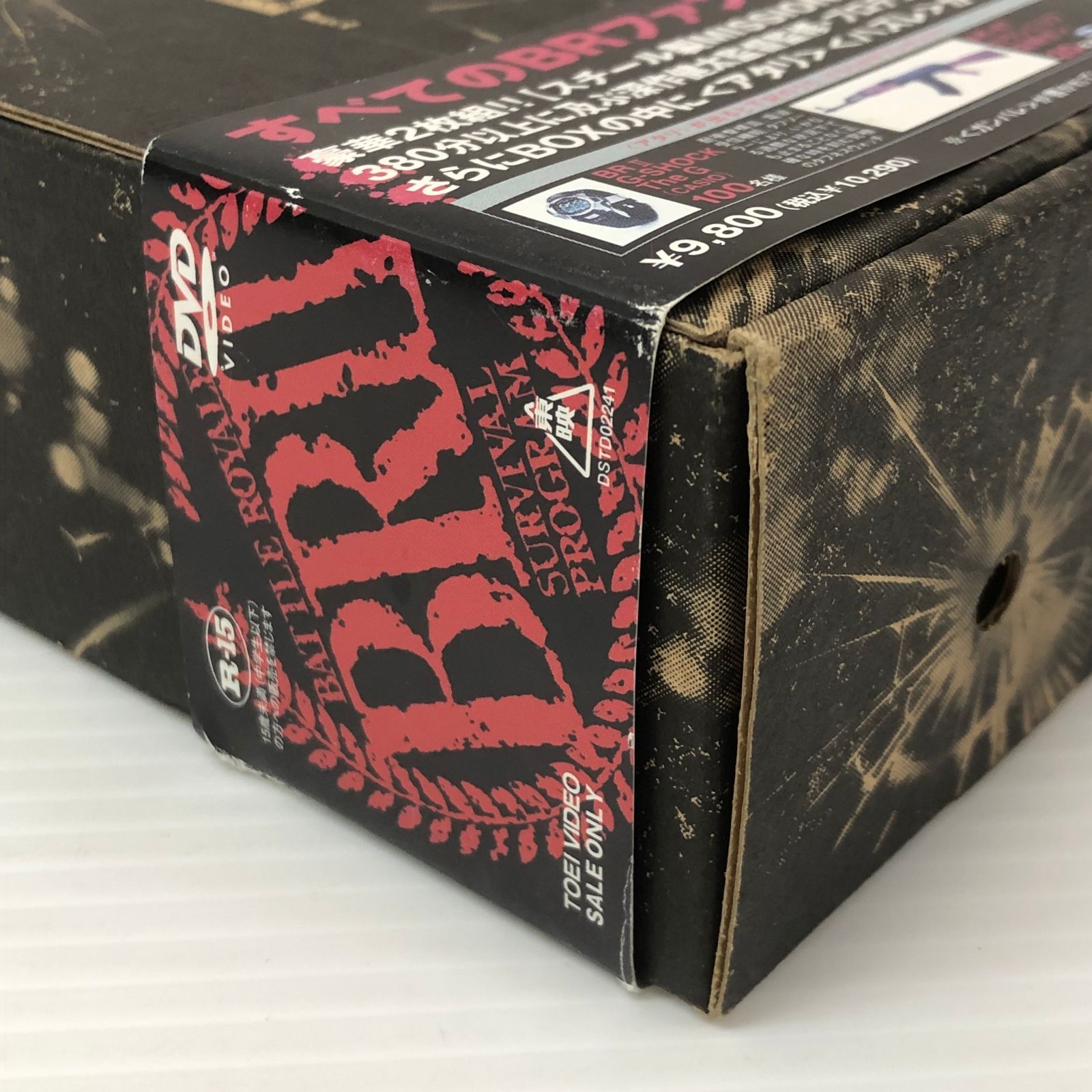 △60 【DVD】バトル・ロワイアル2[鎮魂歌]SPECIAL EDITION BOX