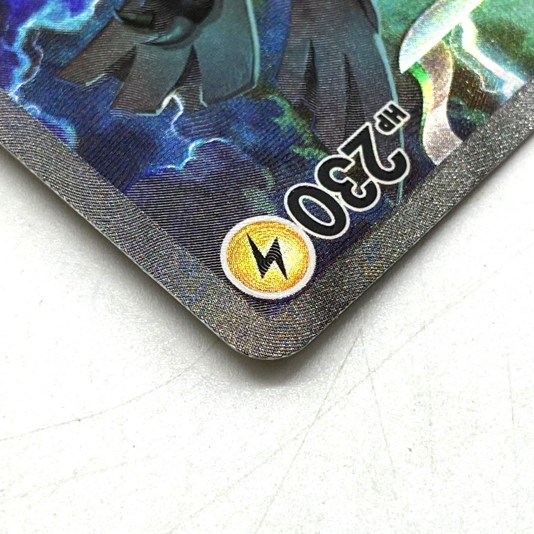 ☆ポケモンカード ゼクロムex SAR 169/086 ブラックボルト ポケカ 中古