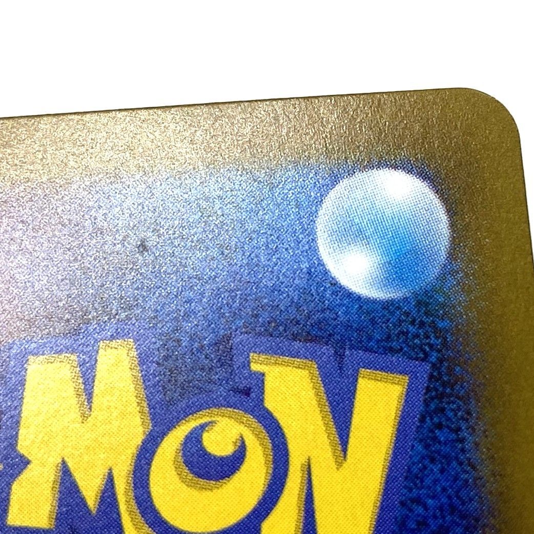 ☆ポケモンカード ゼクロムex SAR 169/086 ブラックボルト ポケカ 中古