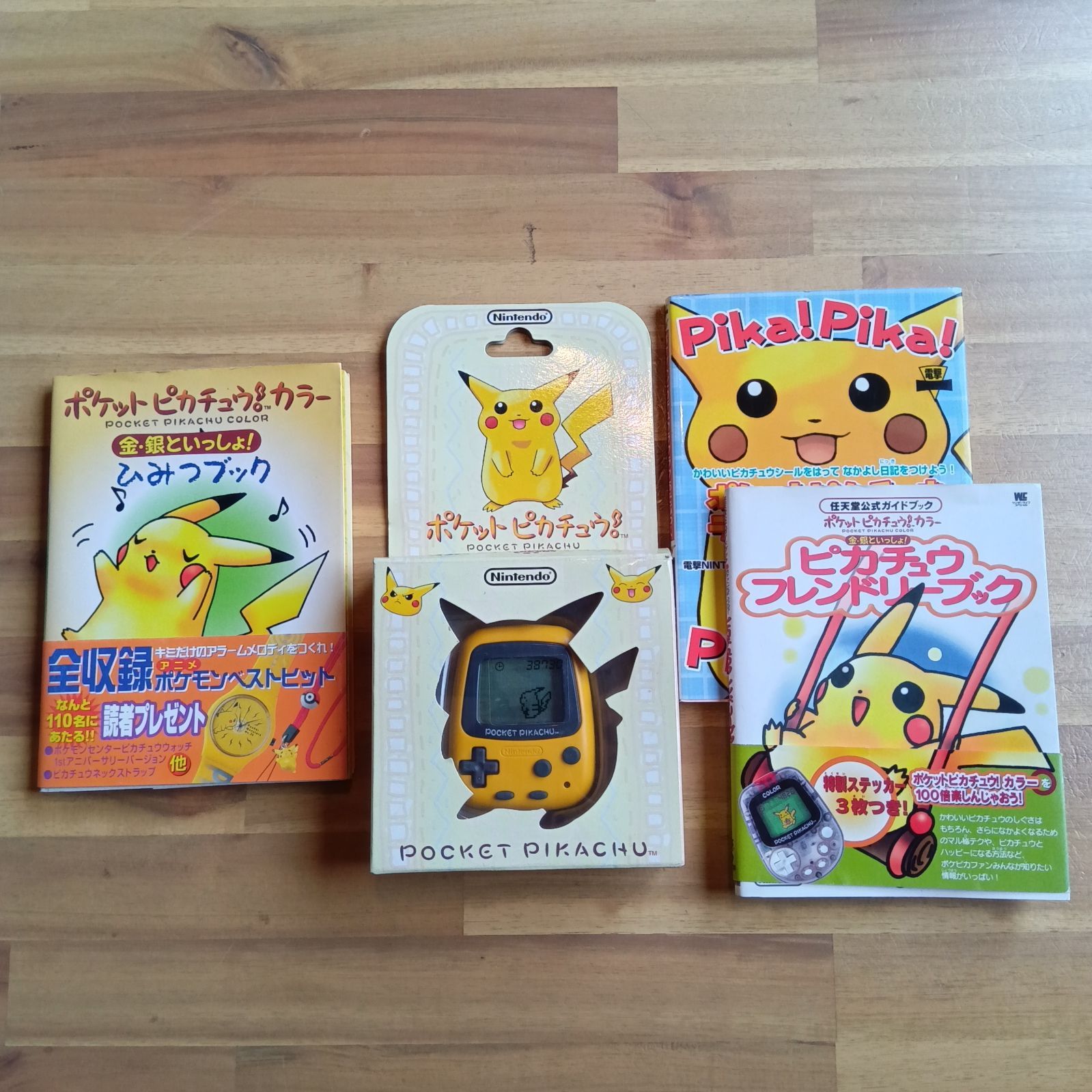 Nintendo ポケットピカチュウ 本付き 万歩計 歩数計 未使用？ 任天堂