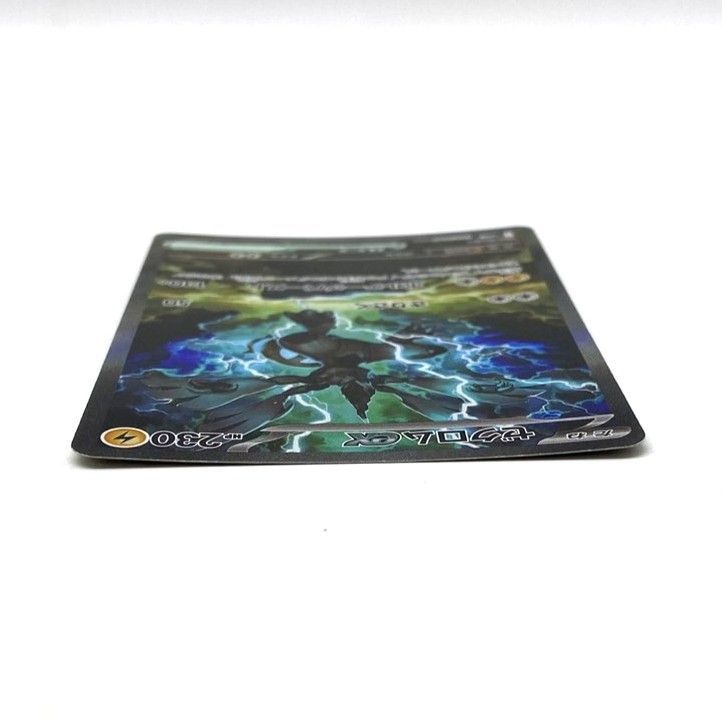 ☆ポケモンカード ゼクロムex SAR 169/086 ブラックボルト ポケカ 中古