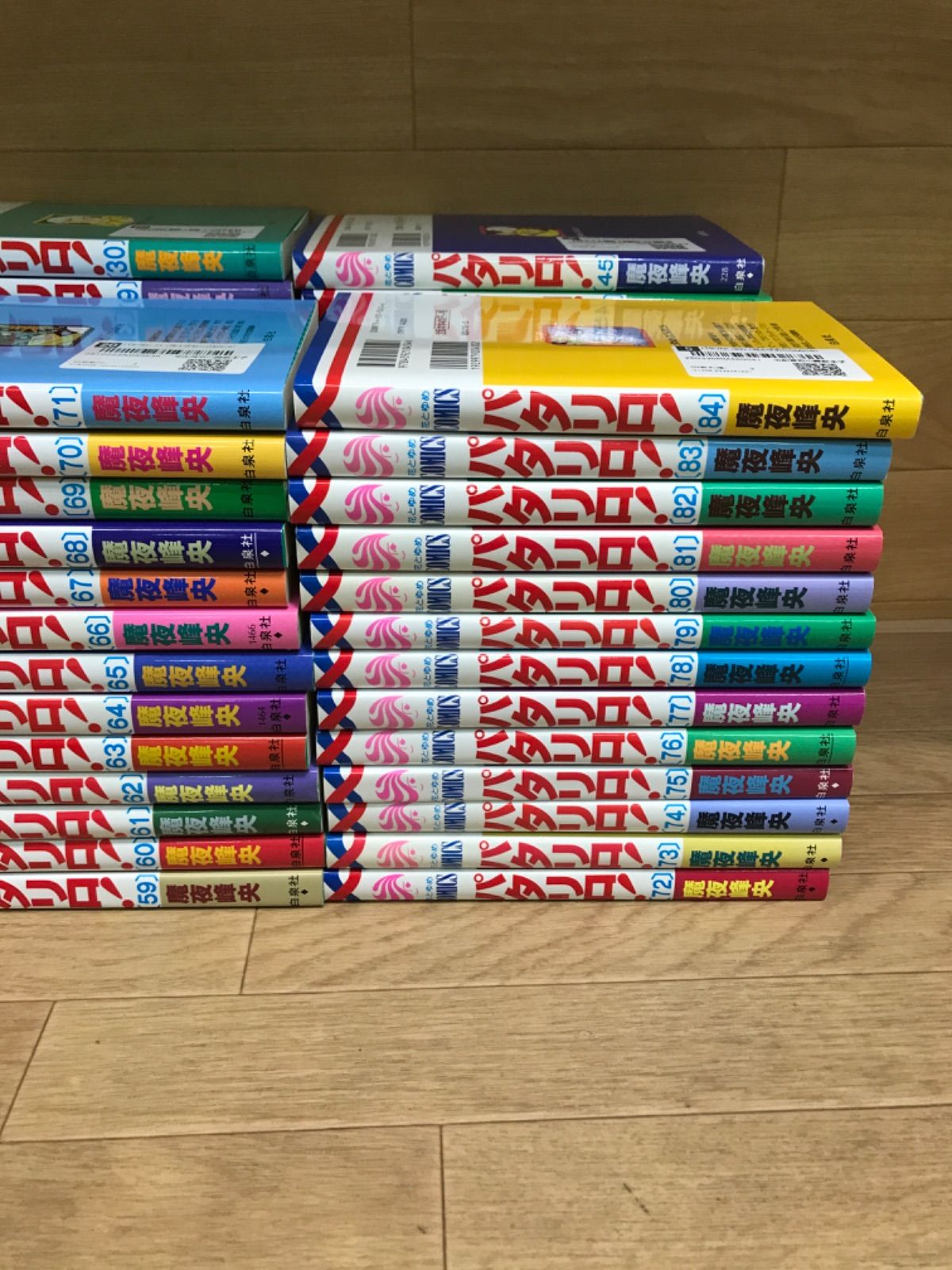 ☆【未開封あり 既刊全巻】パタリロ！ 全104巻 全巻＋源氏物語・西遊記