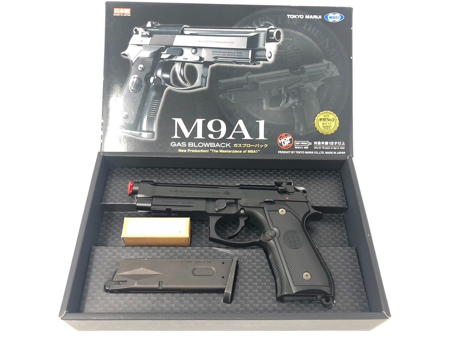 ◇東京マルイ M9A1 ガスブローバックガスガン ハンドガン 中古現状