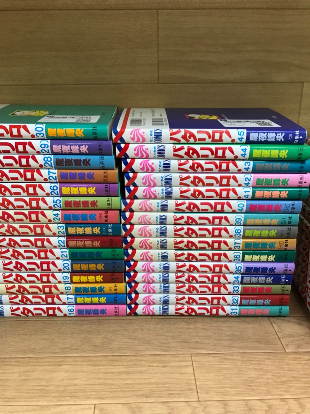 ☆【未開封あり 既刊全巻】パタリロ！ 全104巻 全巻＋源氏物語・西遊記