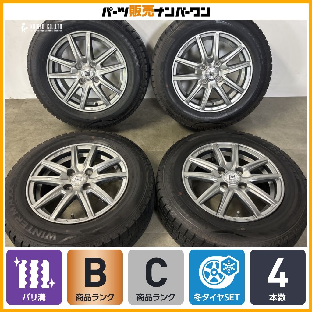 バリ溝】ザイン 14in 5.5J +43 PCD100 ダンロップ ウィンターマックス