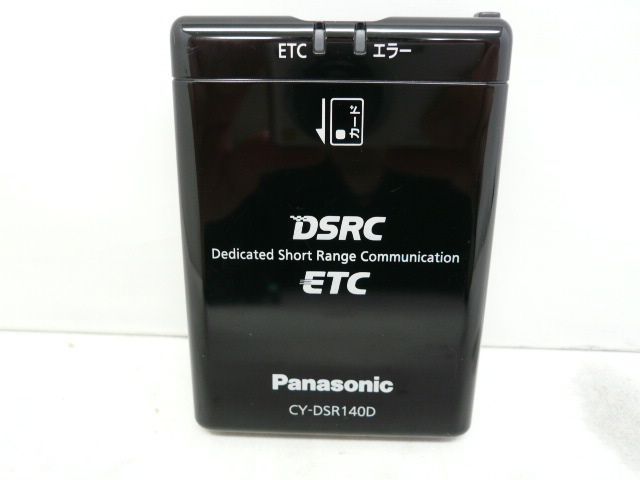 中古】 パナソニック ETC2.0 DSRC 車載器 CY-DSR140D アンテナ分離型
