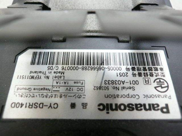 中古】 パナソニック ETC2.0 DSRC 車載器 CY-DSR140D アンテナ分離型