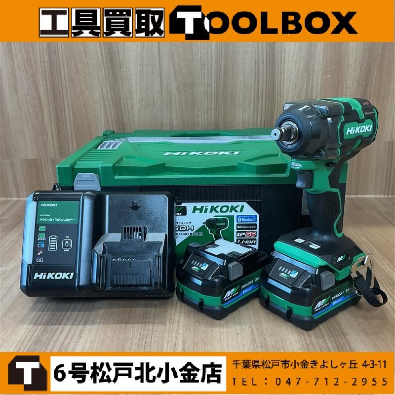 【数量2台限定大特価 未使用】HIKOKI/ハイコーキ WR36DH2XPSZ 充電式インパクトレンチ　36V【204】