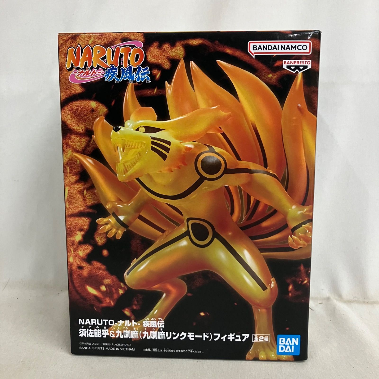 未開封 NARUTO 疾風伝 九喇嘛 九喇嘛リンクモード フィギュア 3個
