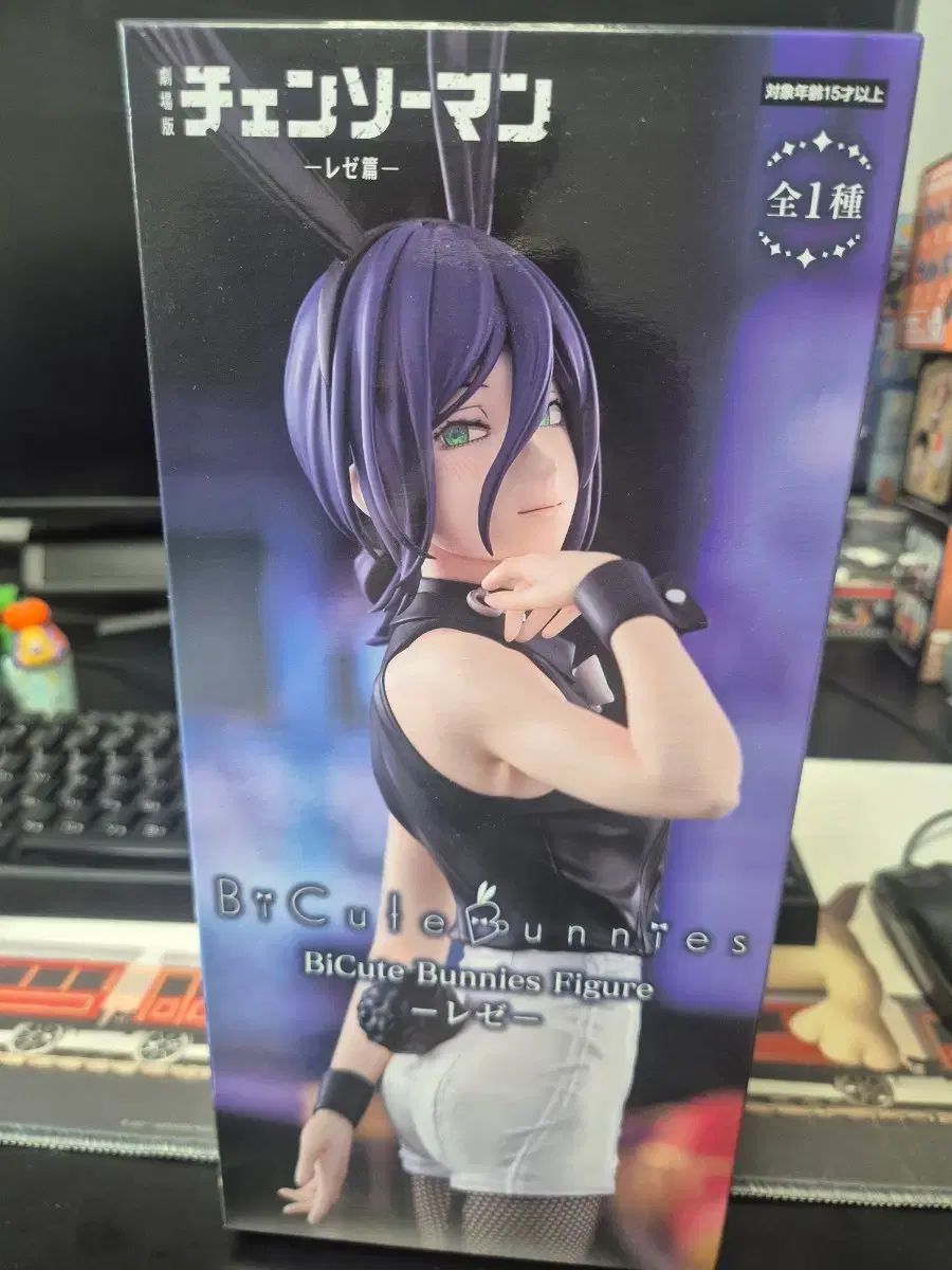 チェンソーマン BiCute Bunnies Figure マキマ パワー