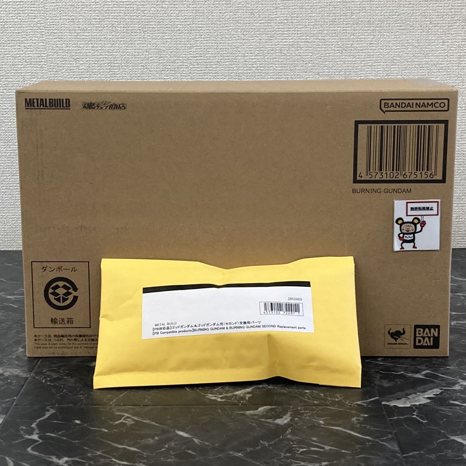 29. 【店舗併売品】 METAL BUILD 機動武闘伝Gガンダム ゴッドガンダム 