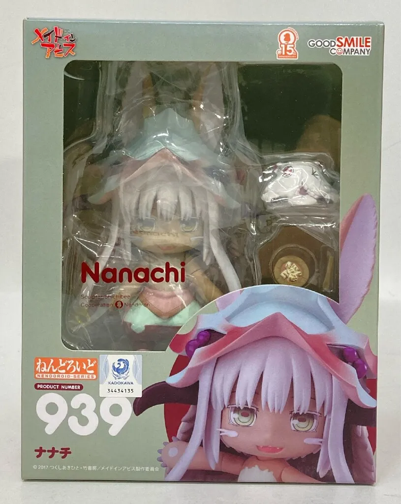 2026年最新】ねんどろいど ナナチの人気アイテム - メルカリ