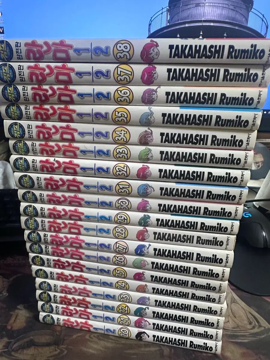 란마 1 / 2 完全版 全巻 初回版 所蔵用