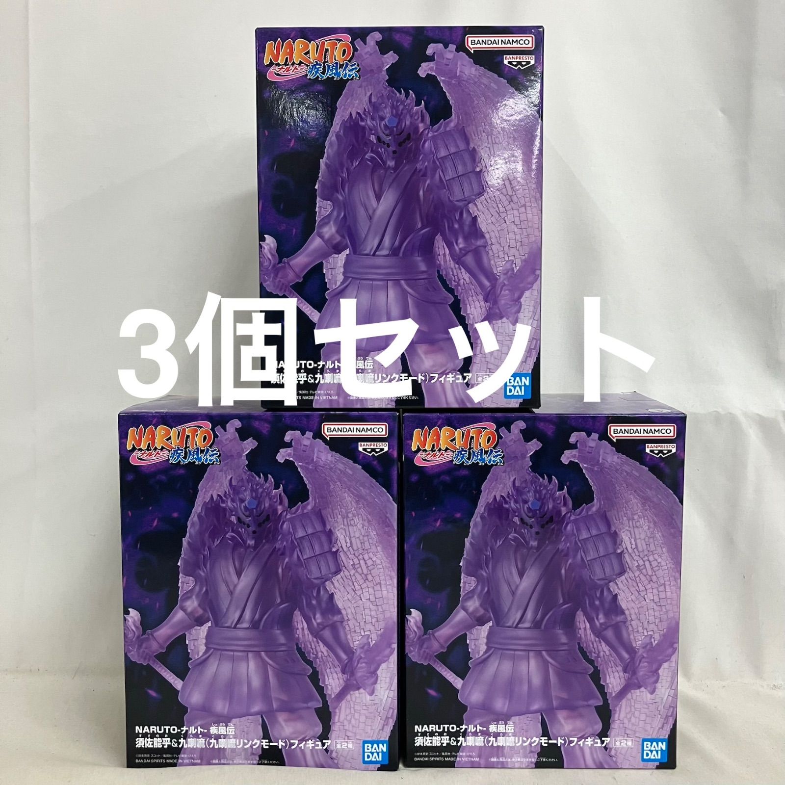 未開封 NARUTO 疾風伝 須佐能平 九喇嘛リンクモード フィギュア 3個