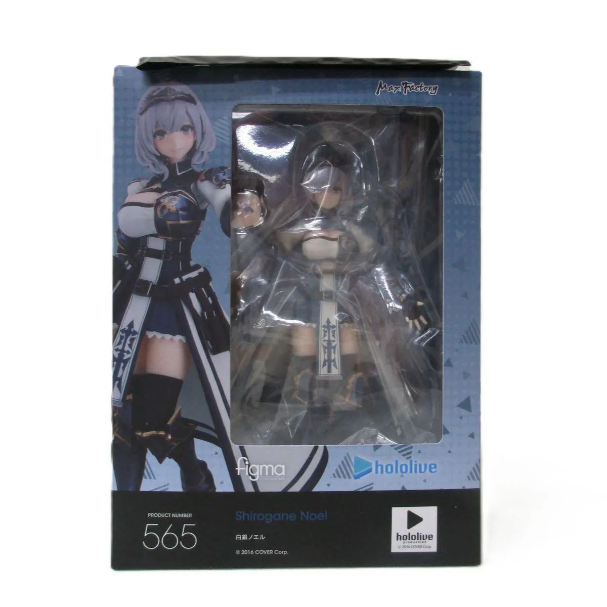 中古】未開封 figma 白銀ノエル 「ホロライブプロダクション」 - メルカリ