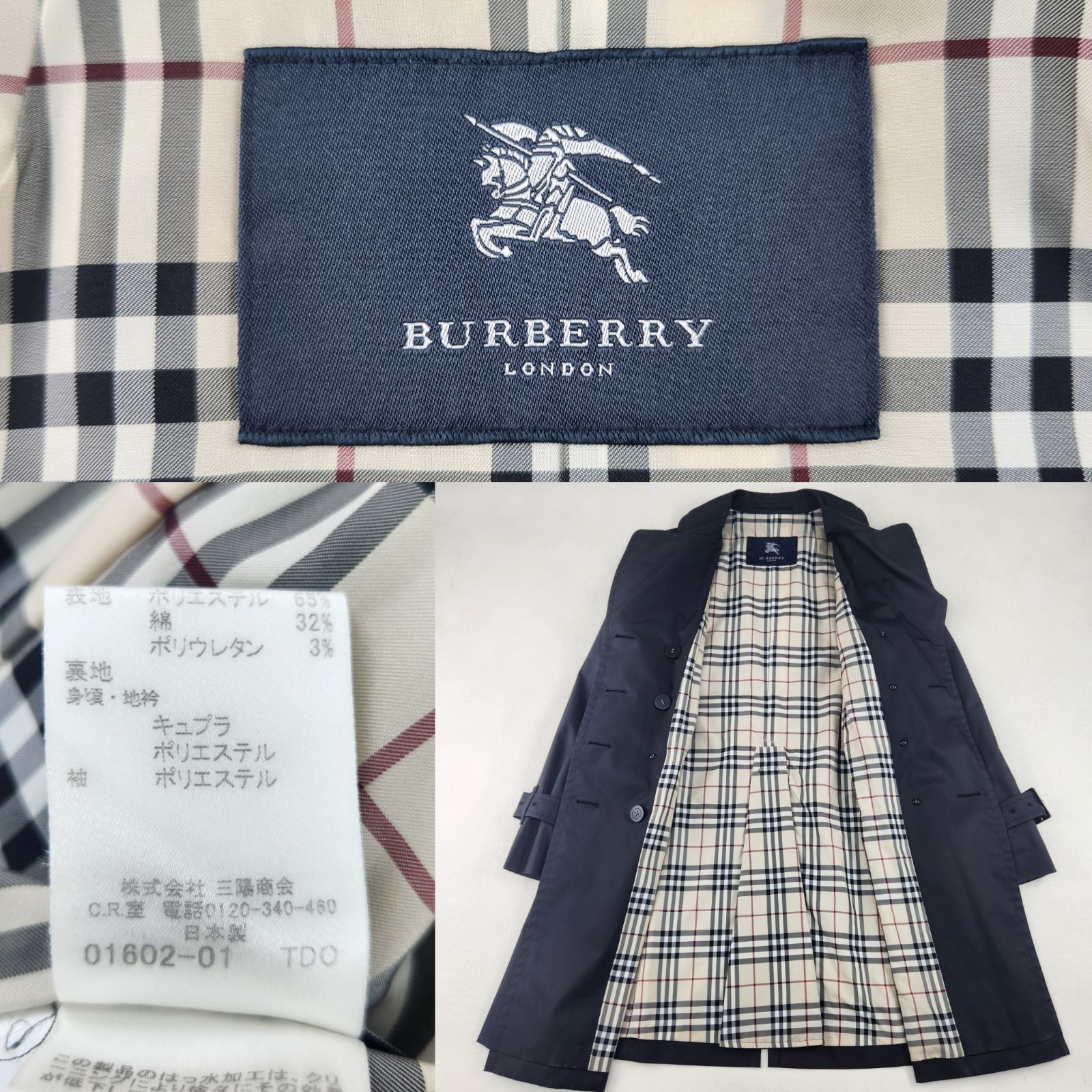 BURBERRY LONDON トレンチコート バーバリーロンドン ノバチェック 黒
