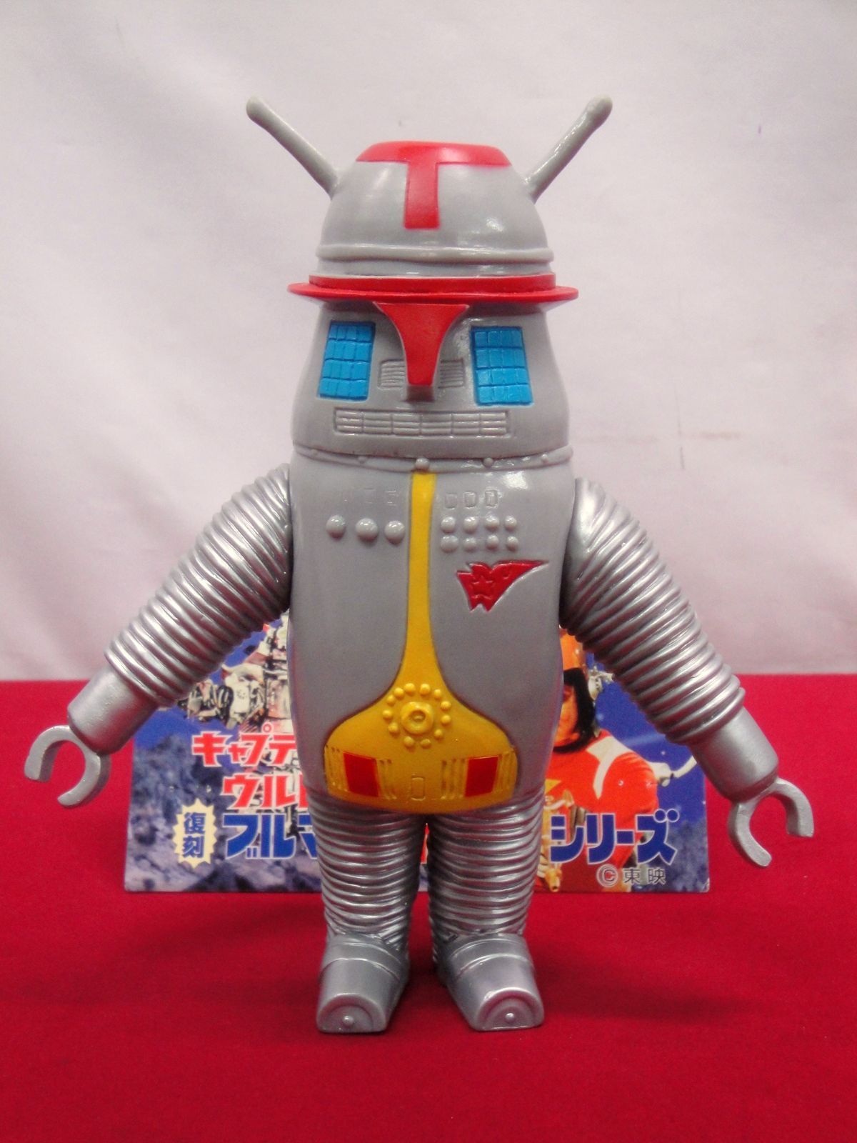 B-CLUB ブルマァク 復刻怪獣シリーズ キャプテンウルトラ ハック