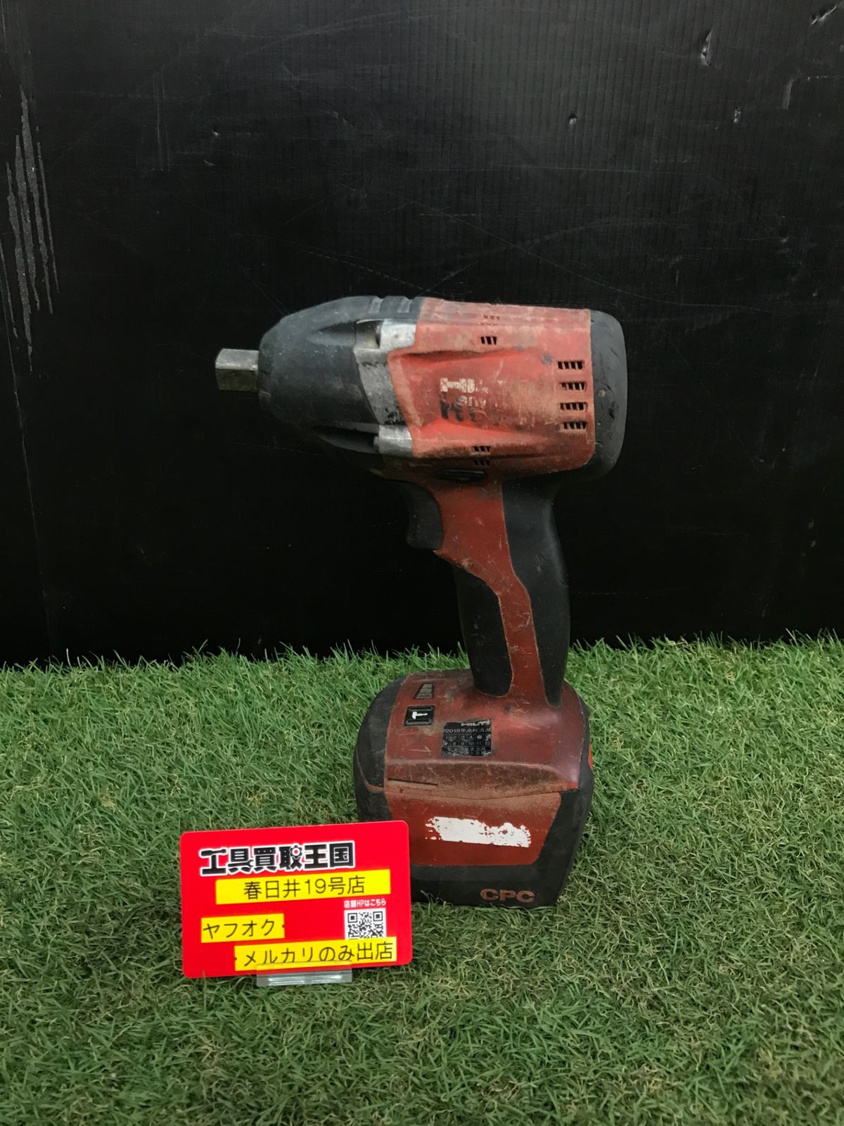 【中古品】【0906】HILTI(ヒルティ) 14.4v充電式インパクトレンチ (本体のみ/差込 1/2
