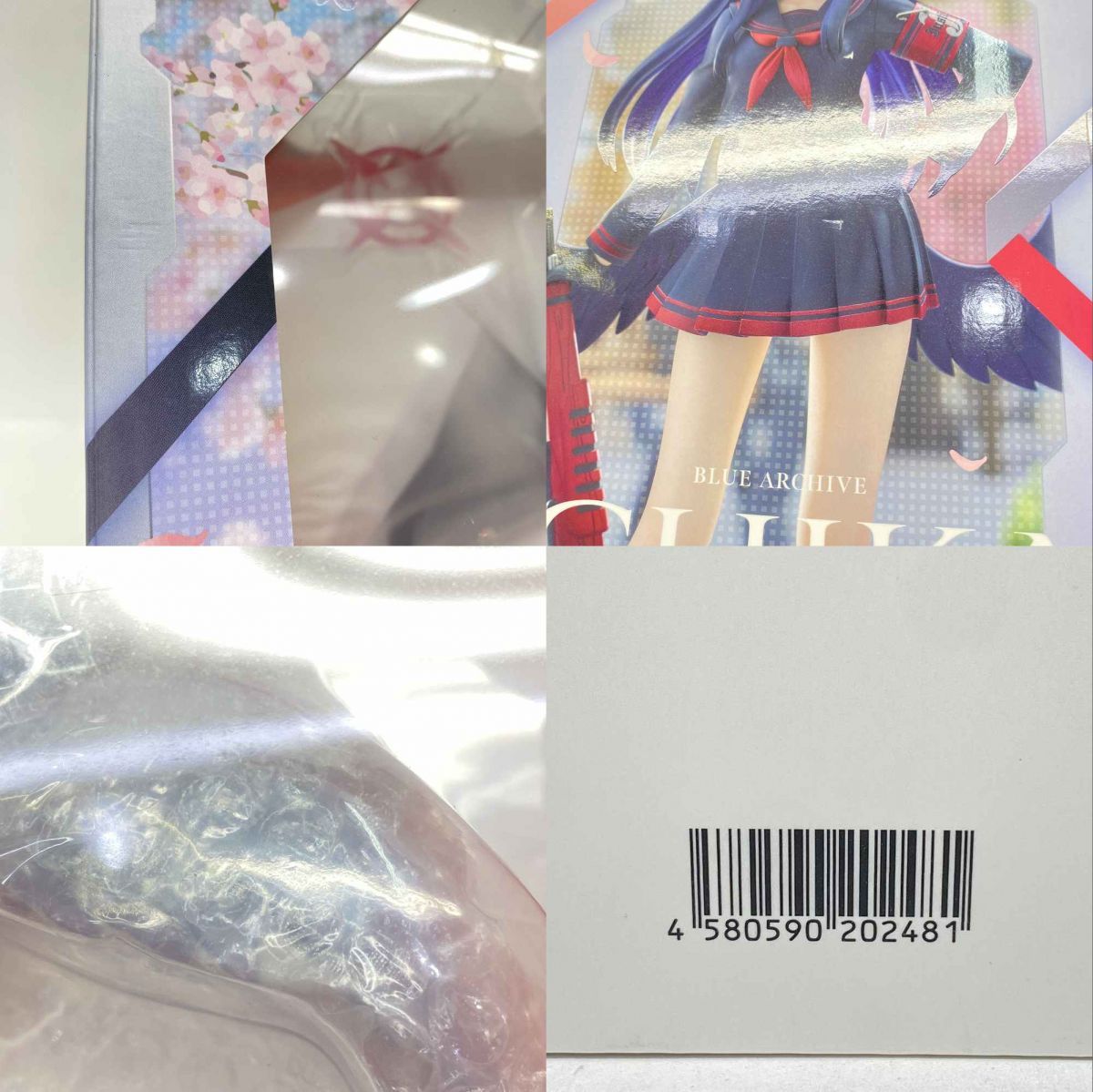 未開封】グッドスマイルカンパニー ブルーアーカイブ Blue Archive