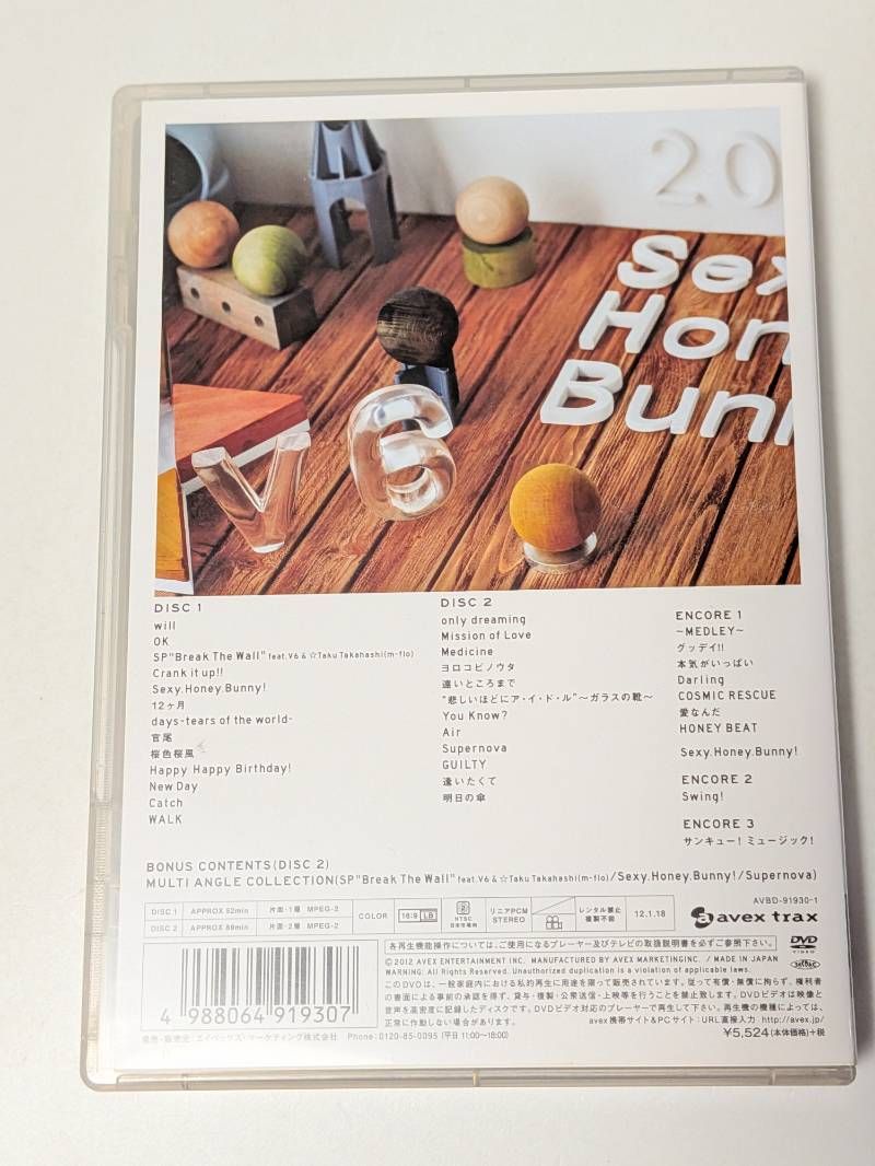 V6 live tour 2011 Sexy.Honey.Bunny! 通常盤 DVD - メルカリ