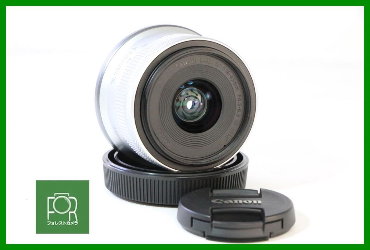 【動作保証・点検済】極上品■Canon RF-S 18-45mm F4.5-6.3 IS STM シルバー 4445012310■JJ233