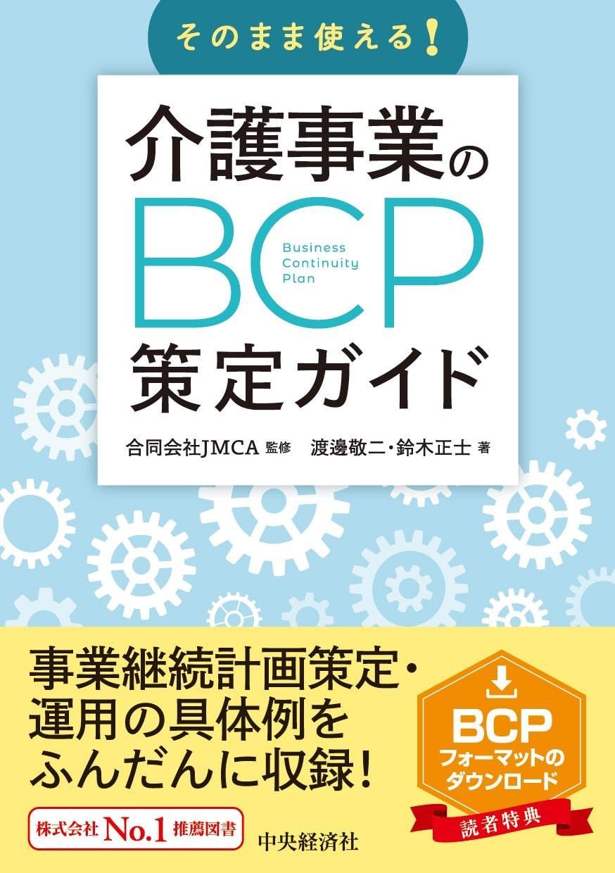 中国古典文学書籍 42点まとめ売り Yahoo!オークション - 「中国古典