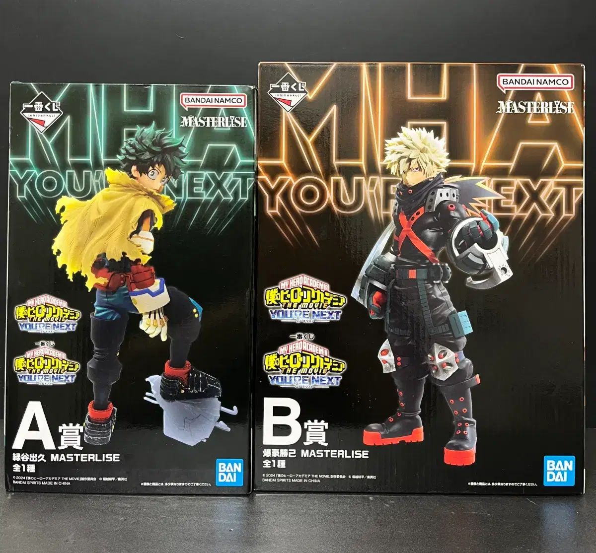 僕のヒーローアカデミア 一番くじ YOUR_NEXT 緑谷出久 A賞&爆豪 勝己 B賞 クージー フィギュア 出品