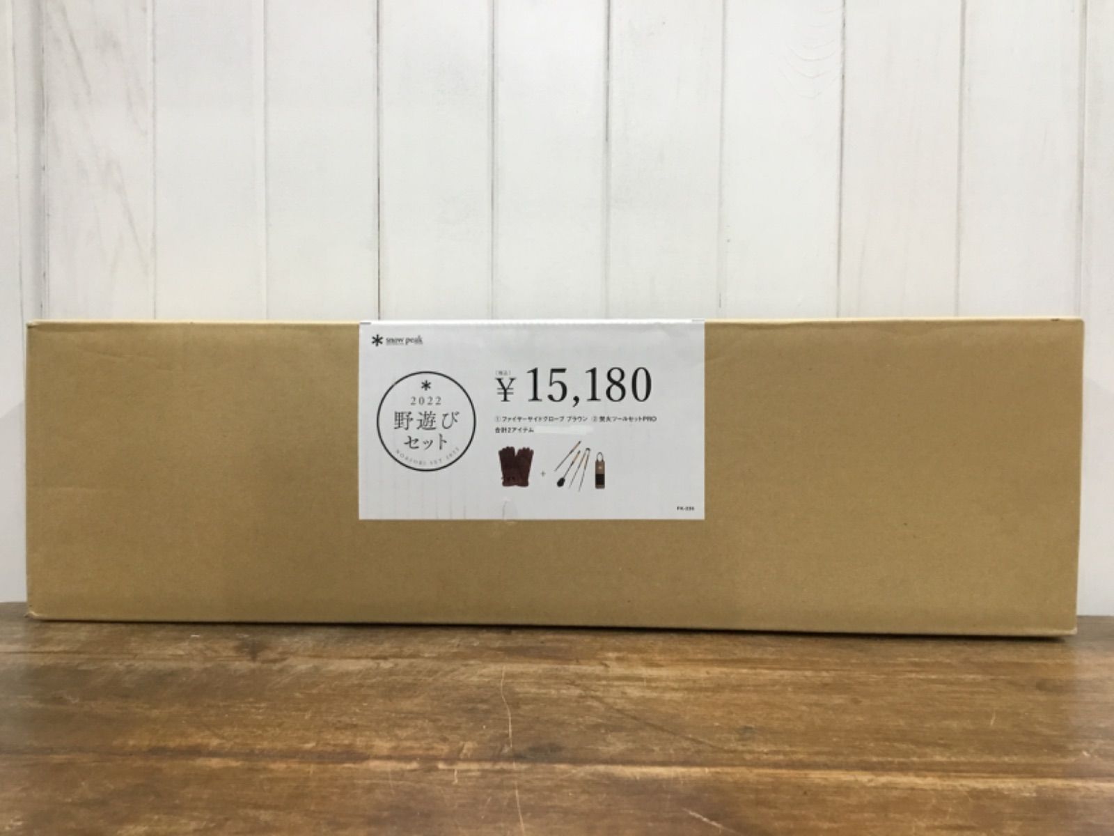 新品 SNOW PEAK 2022野遊びセット ﾌｧｲﾔｰｻｲﾄﾞProセット (FK-236) - メルカリ