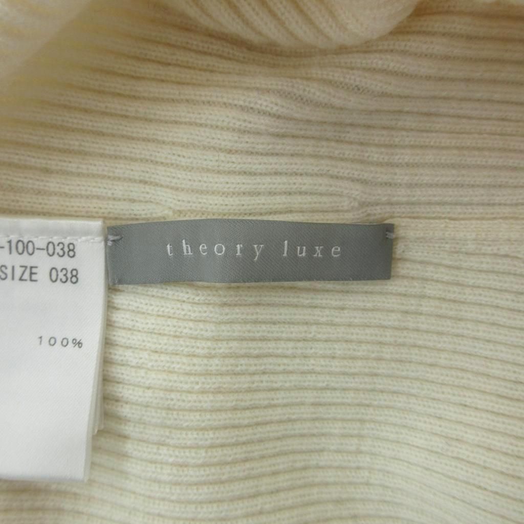 セオリーリュクス theory luxe 21AW リブニット セーター