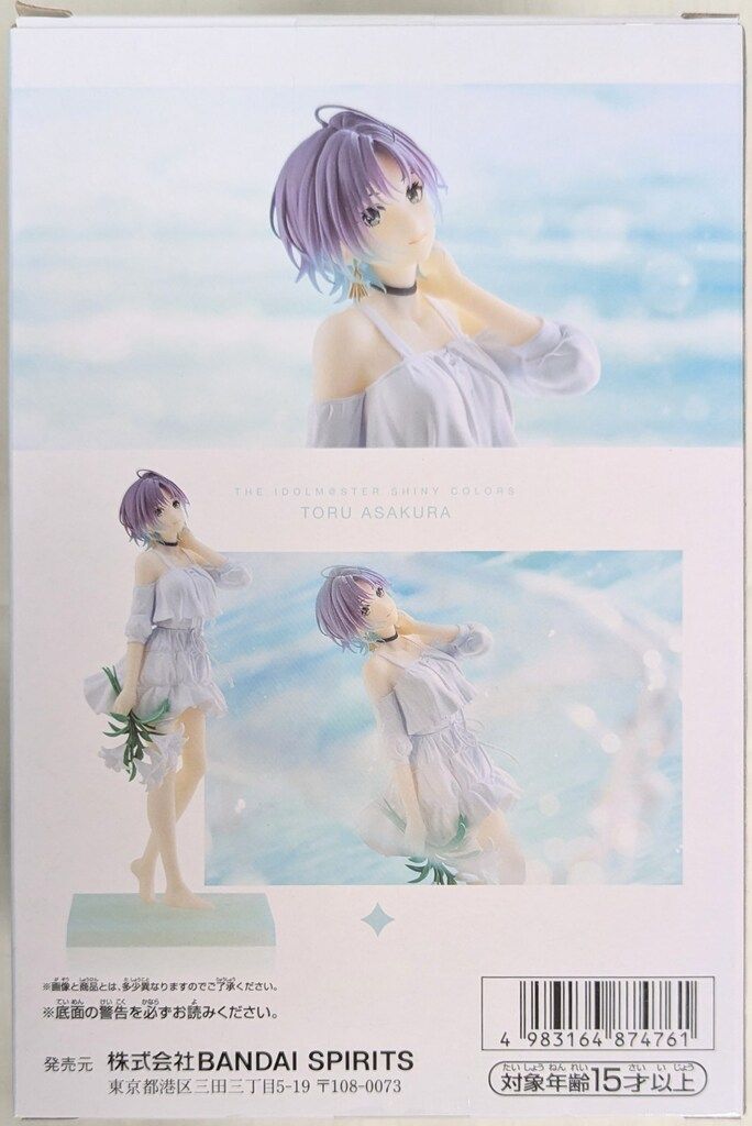 BANDAI SPIRITS Emotional lens アイドルマスター シャイニーカラーズ